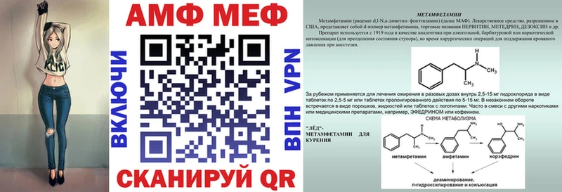 Амфетамин 98%  как найти наркотики  Сегежа 