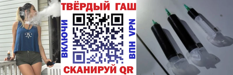ГАШИШ VHQ  KRAKEN как войти  Сегежа  дарнет шоп 