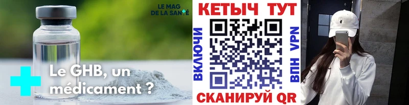 КЕТАМИН ketamine  Сегежа 