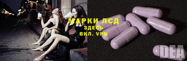 гашишное масло Арсеньев