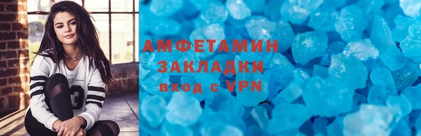 гашишное масло Арсеньев