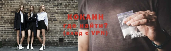 гашишное масло Арсеньев