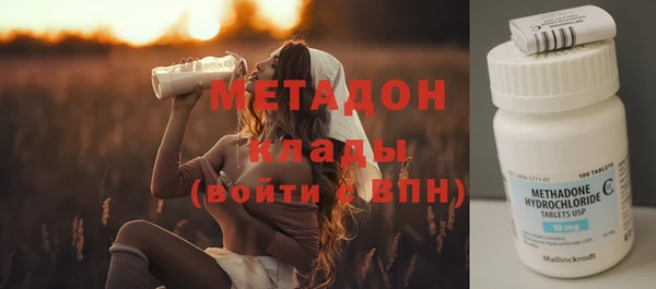 гашишное масло Арсеньев