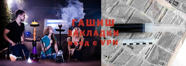 гашишное масло Арсеньев