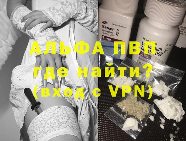 гашишное масло Арсеньев
