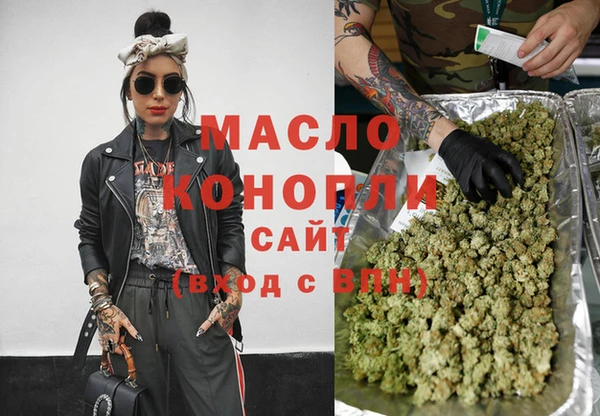 гашишное масло Арсеньев
