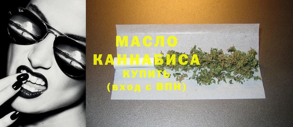 гашишное масло Арсеньев