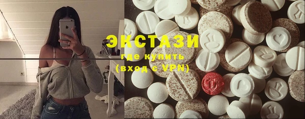 марки lsd Армянск