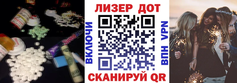 блэк спрут Сегежа Лсд 25 экстази ecstasy