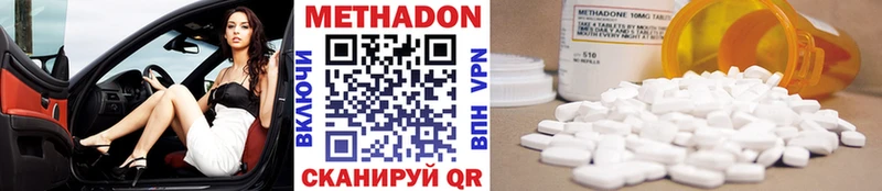 МЕТАДОН мёд Сегежа