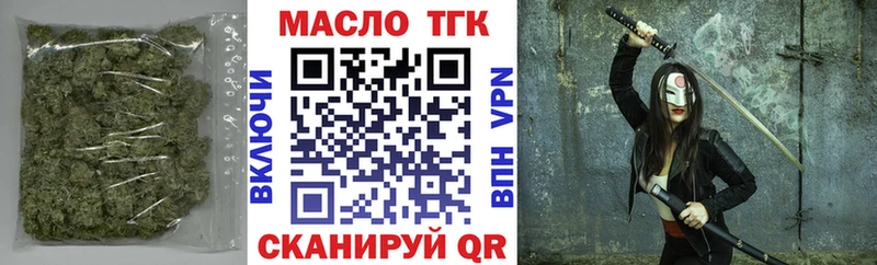 hydra как зайти  Сегежа  ТГК вейп 